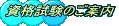 îē 