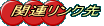 ֘AN 